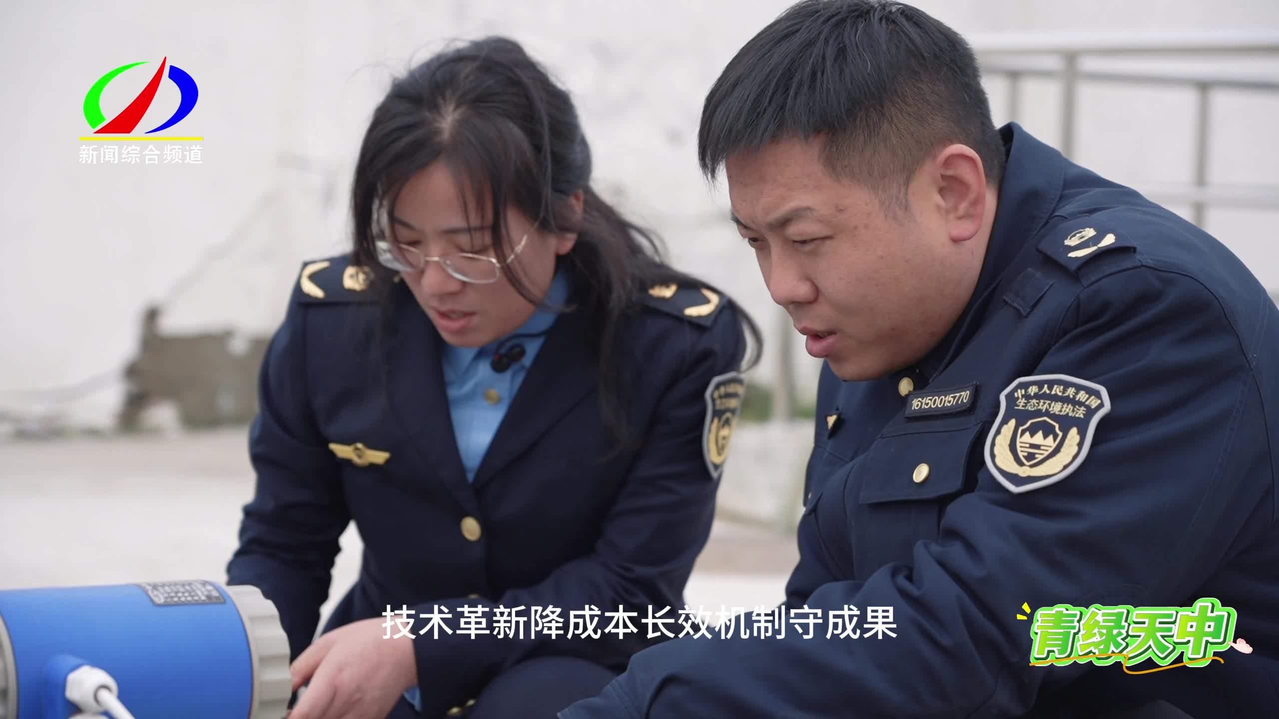 从 &ldquo;沉睡&rdquo; 到 &ldquo;焕活&rdquo; --- 遂平县农污治理绘就民生答卷