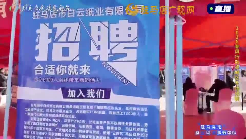  《你好！创客》113期