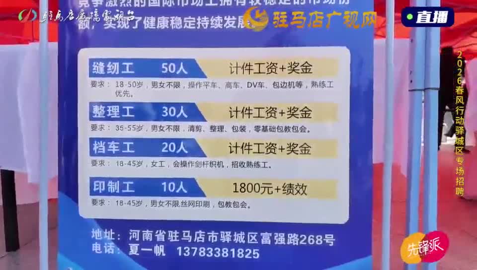 《你好！创客》112期