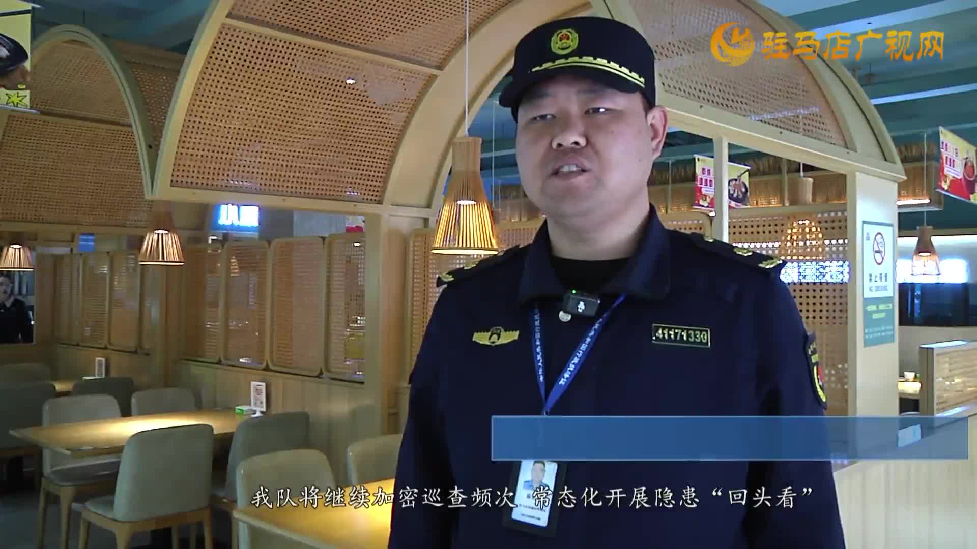 开发区新闻《2026年03月20日》