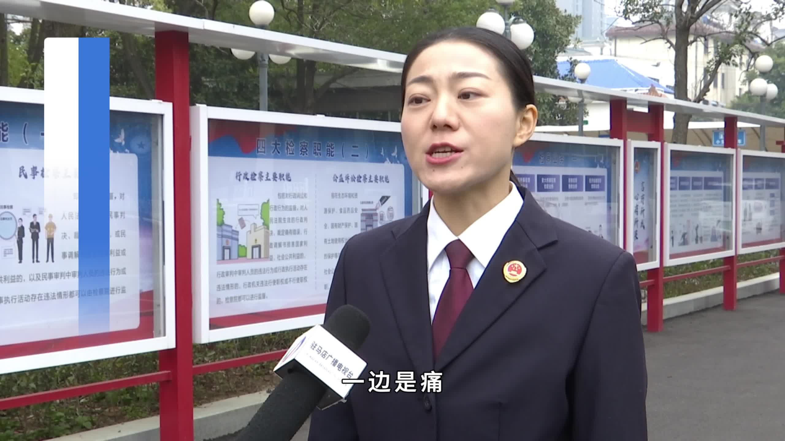 深夜误射酿命案  检察释法解双结