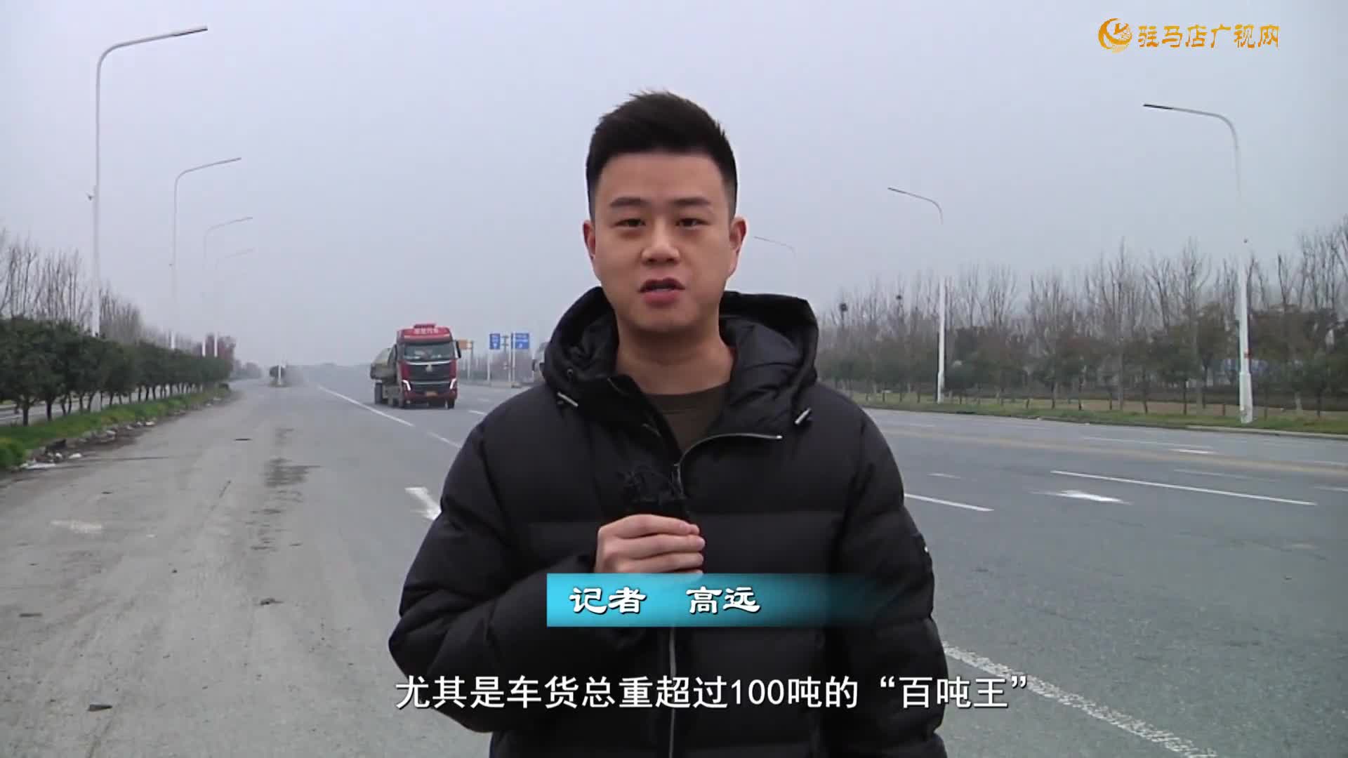 2026.03.22——《政回应》第97期 全民共治聚合力 重拳整治“百吨王”