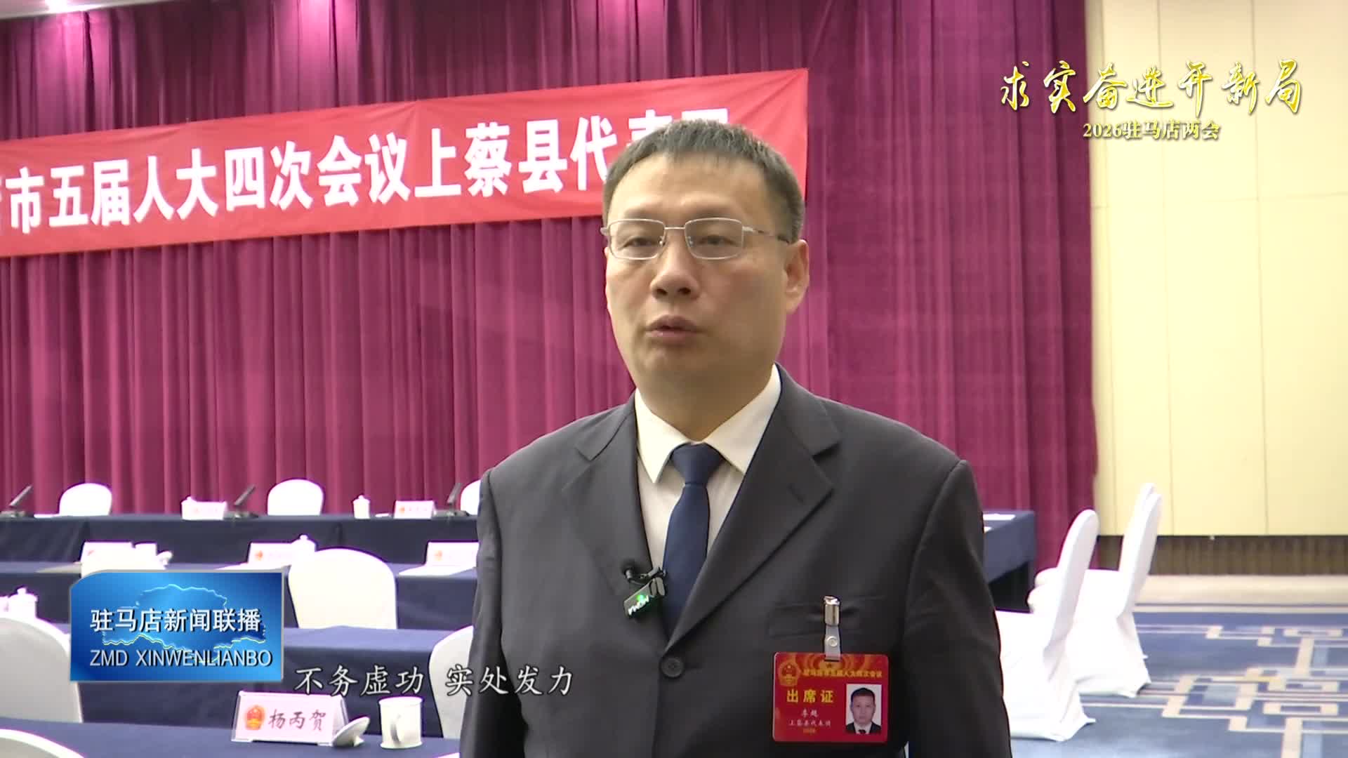  代表委员说丨积极建言献策 凝聚推动高质量发展强大合力 --政府工作报告引发热烈反响