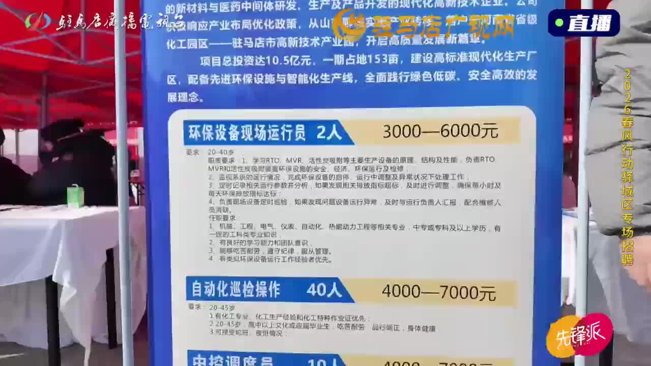  《你好！创客》114期