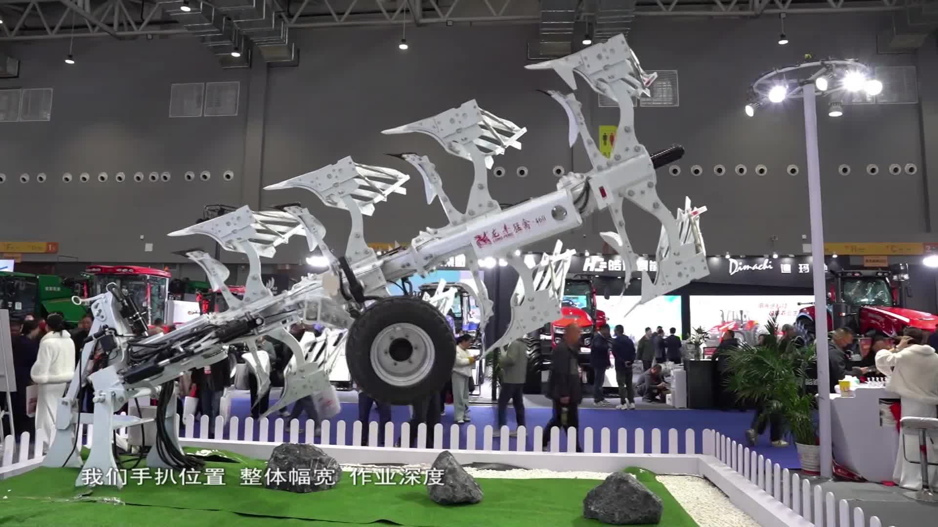 2026全国农机展：智能农机成焦点