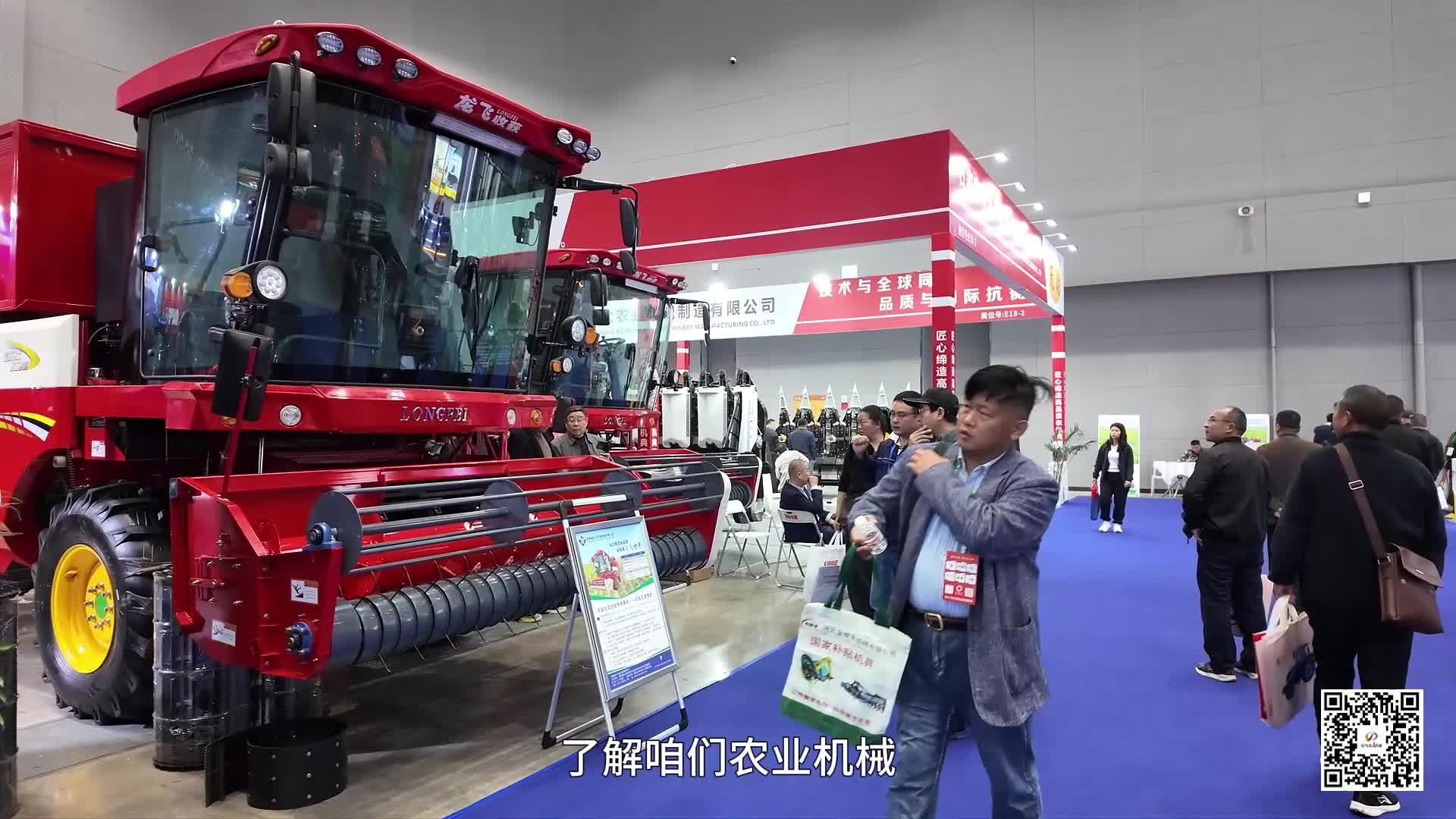 2026全国农业机械展览会在驻马店开幕