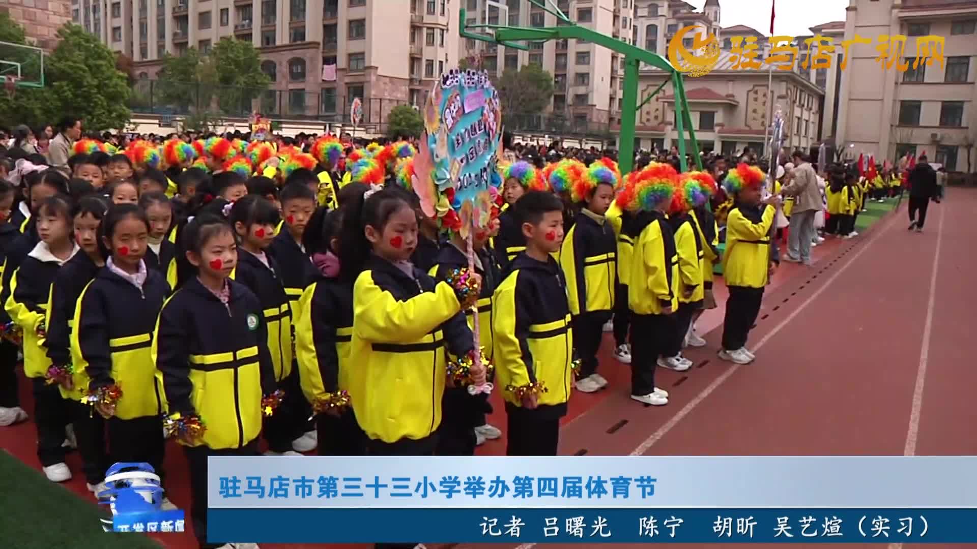 开发区新闻《2026年03月31日》