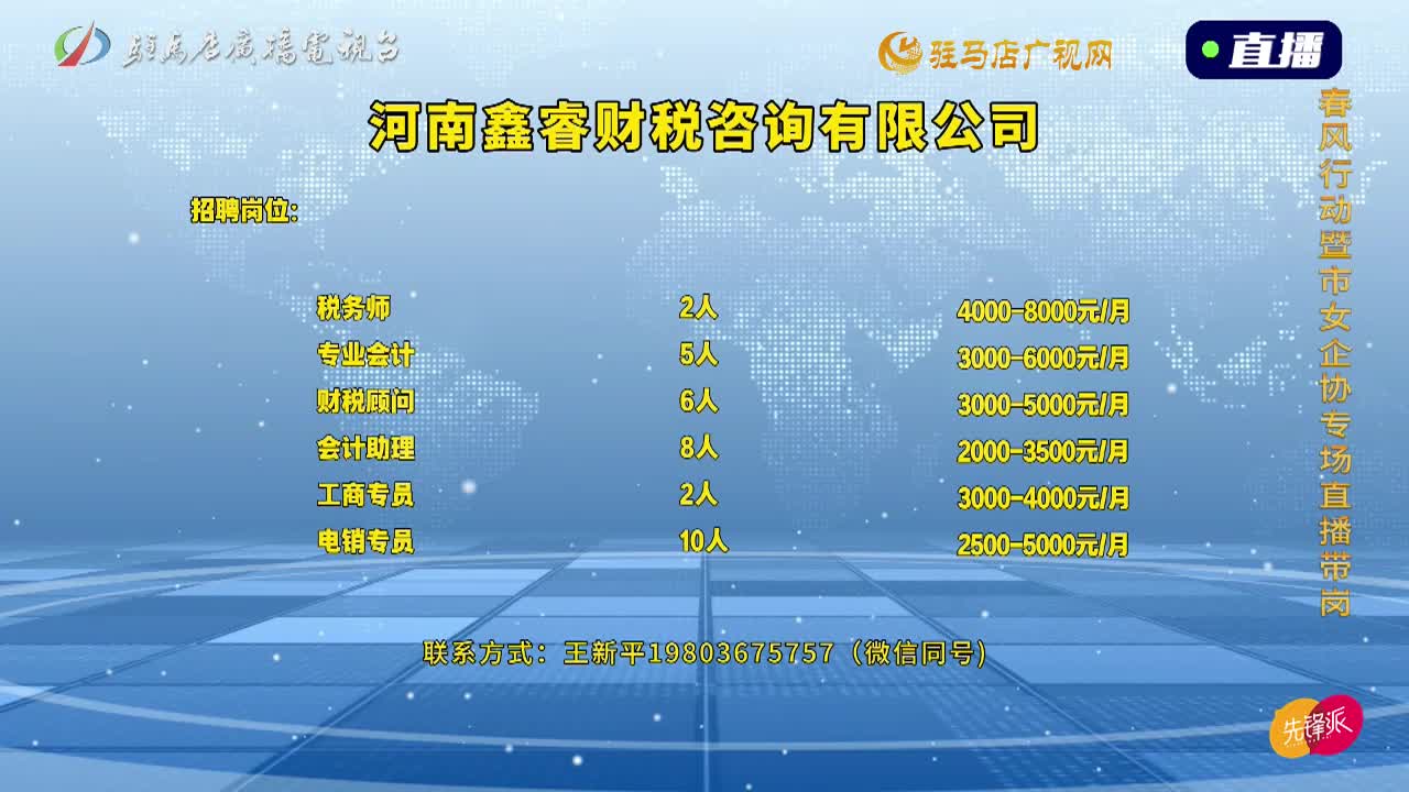 《你好！创客》115期