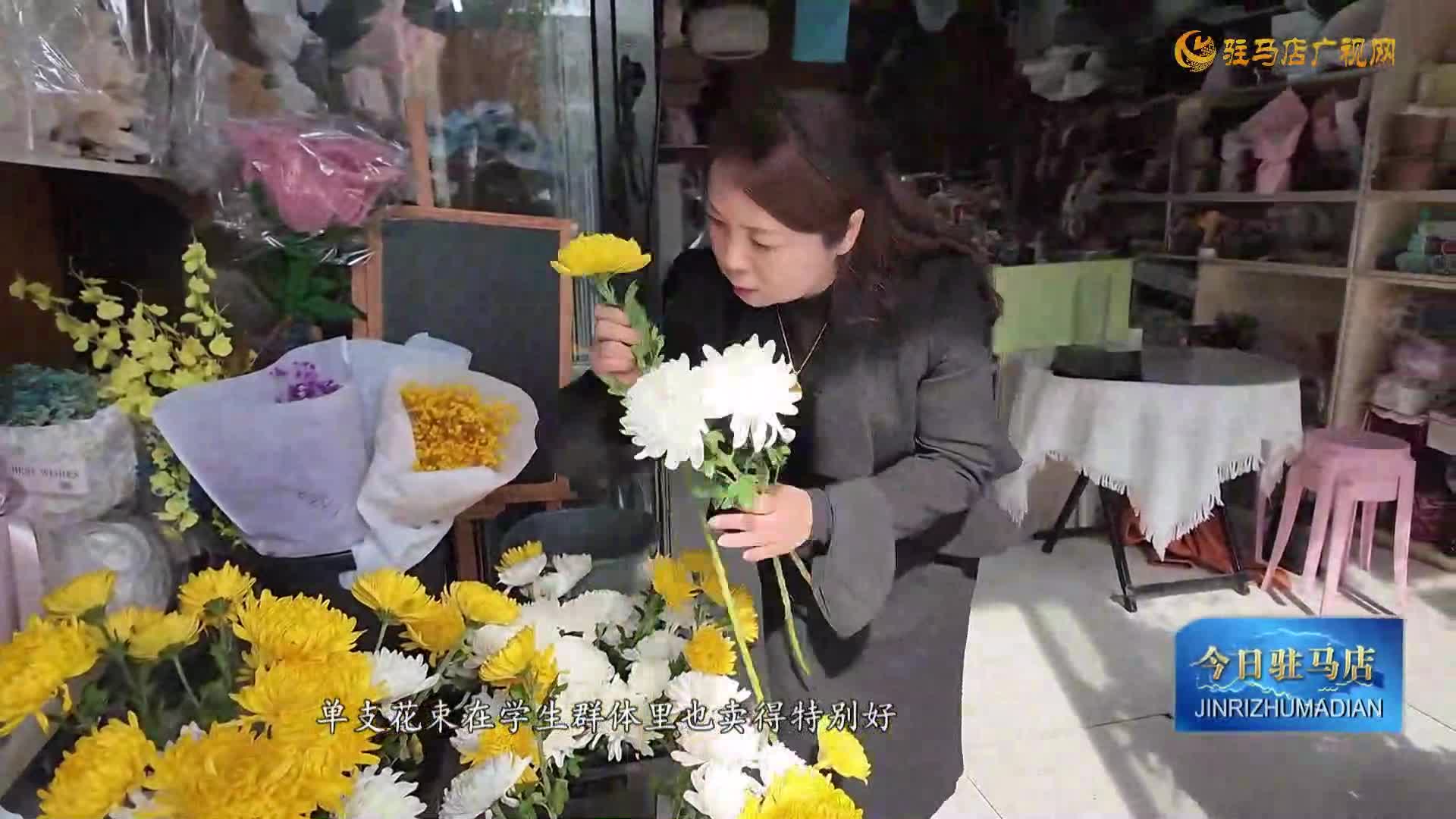 清明节文明祭祀成风尚 驻马店鲜花市场购销两旺