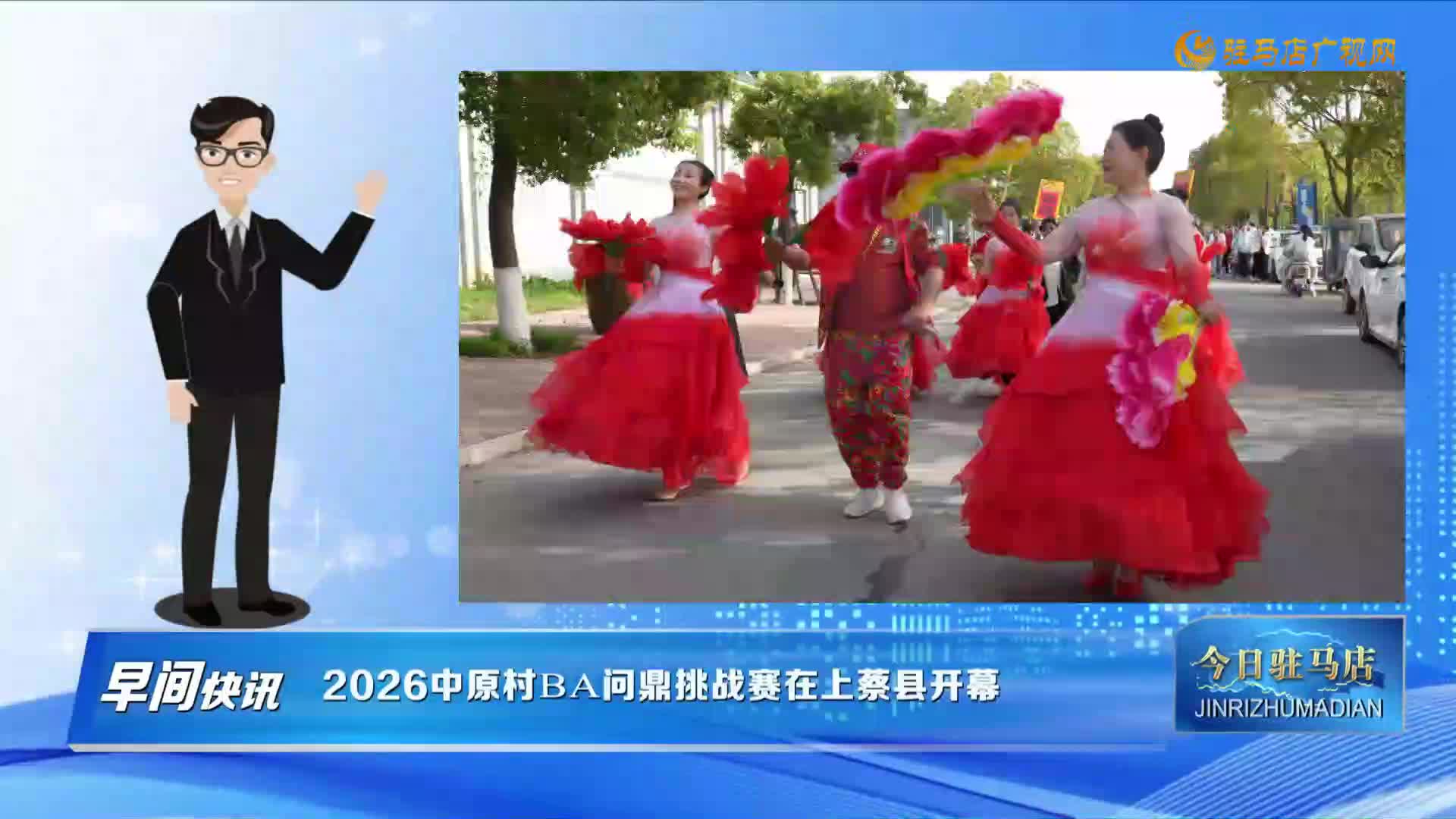 【早间快讯】两部门联合发文加强电动自行车锂电池回收利用体系建设 