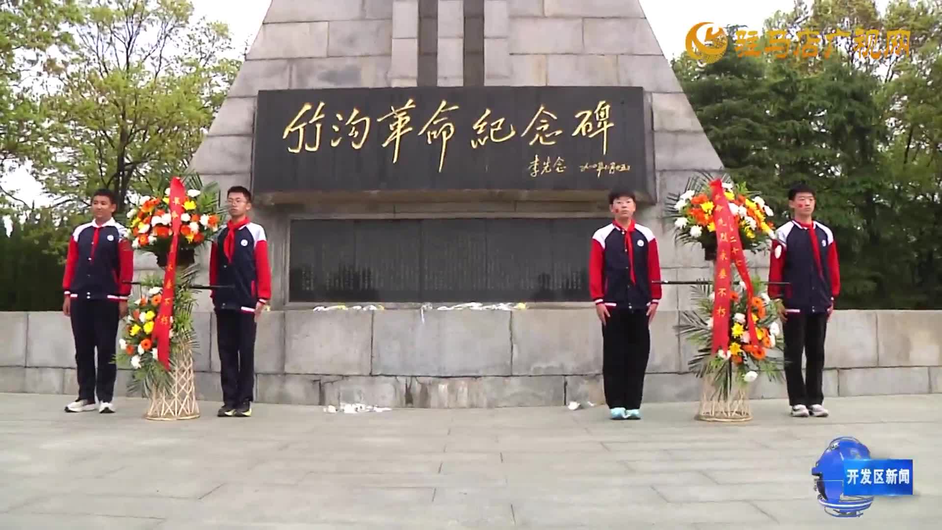 开发区新闻《2026年04月07日》