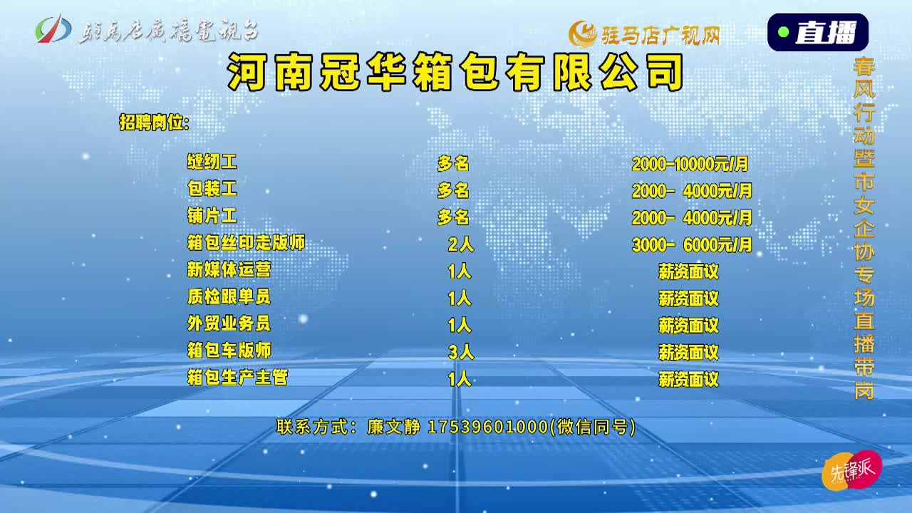 《你好！创客》116期