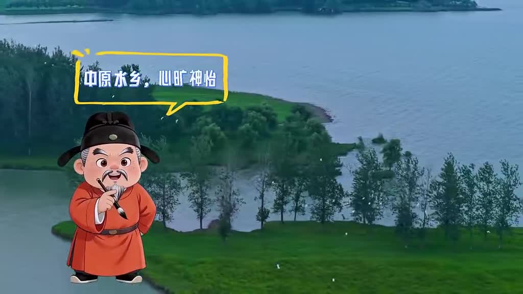 在下颜真卿，今日不写字。带诸位畅游汝南，边逛边讲，美食管够！