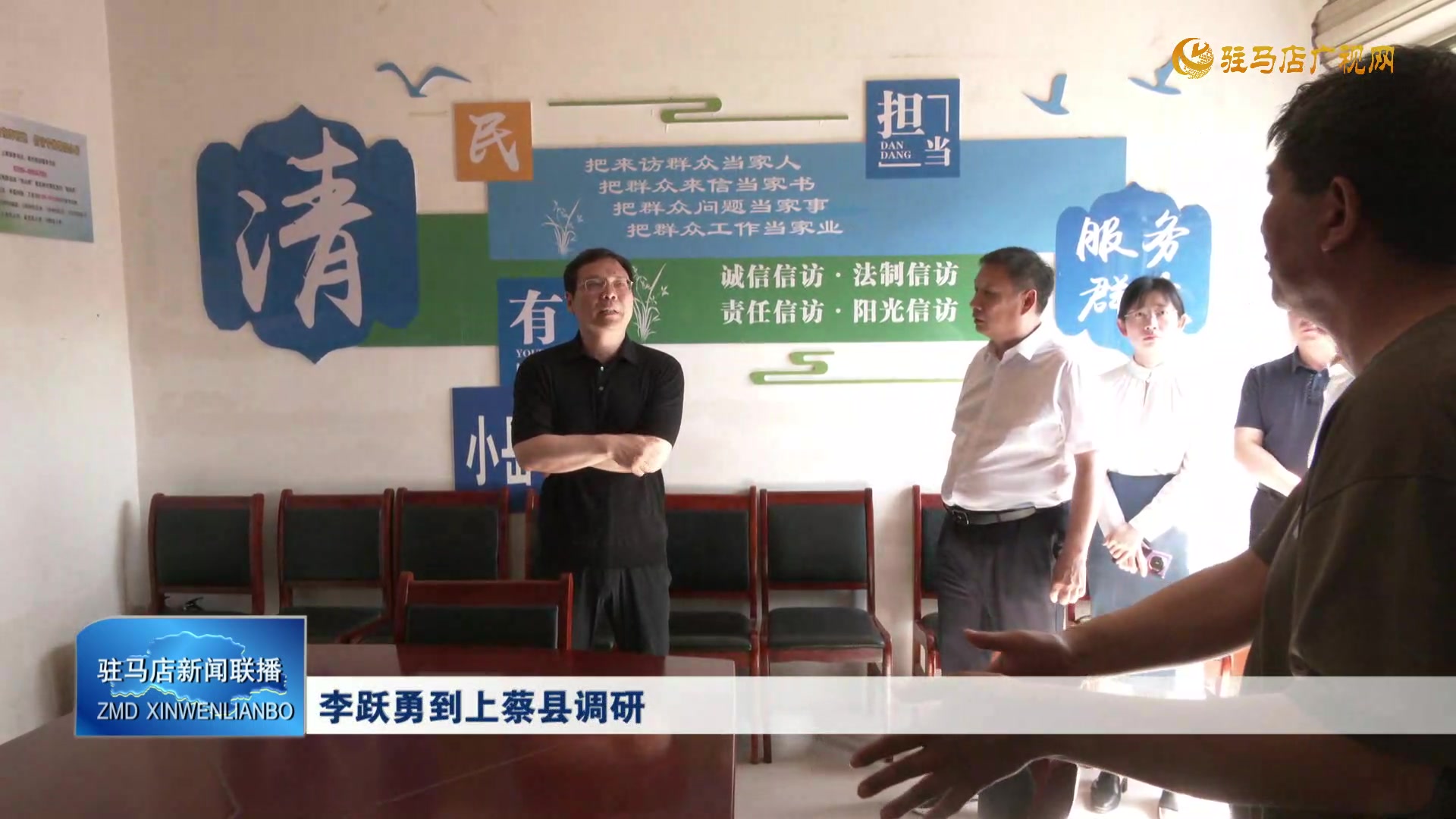 李跃勇到上蔡县调研