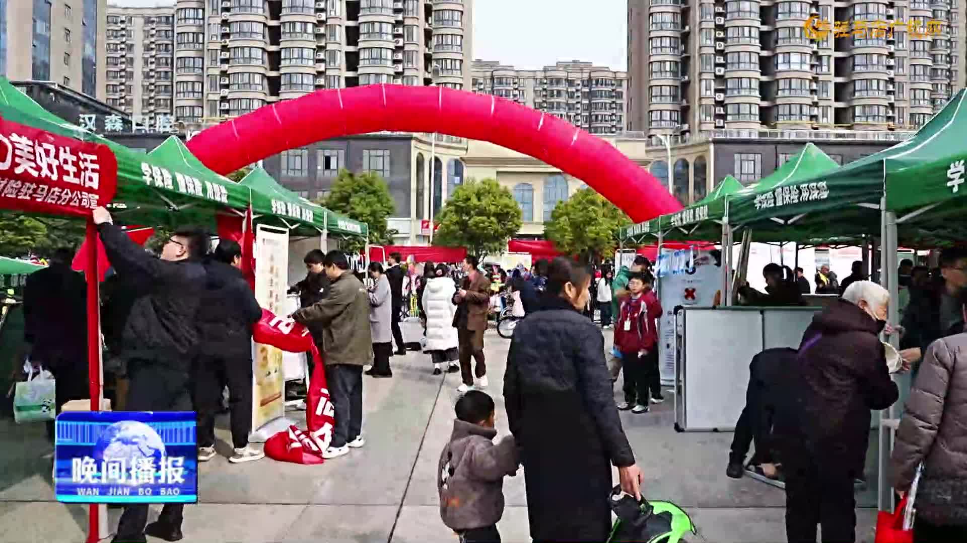 晚间播报《2025年3月15日》