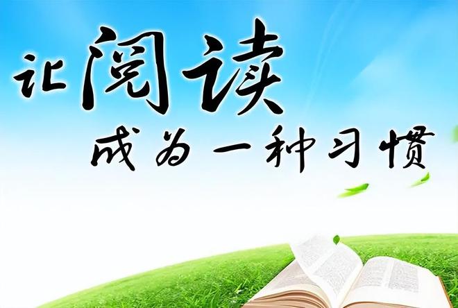 书籍绵延，阅读的精神永在