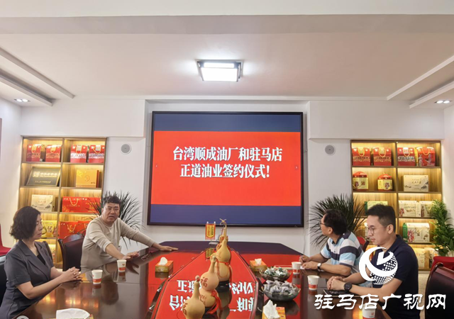 两岸油脂企业技艺交流 共传非遗匠心 深化民间交融