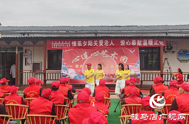 爱心汇聚养老院 欢声笑语暖&ldquo;夕阳&rdquo;