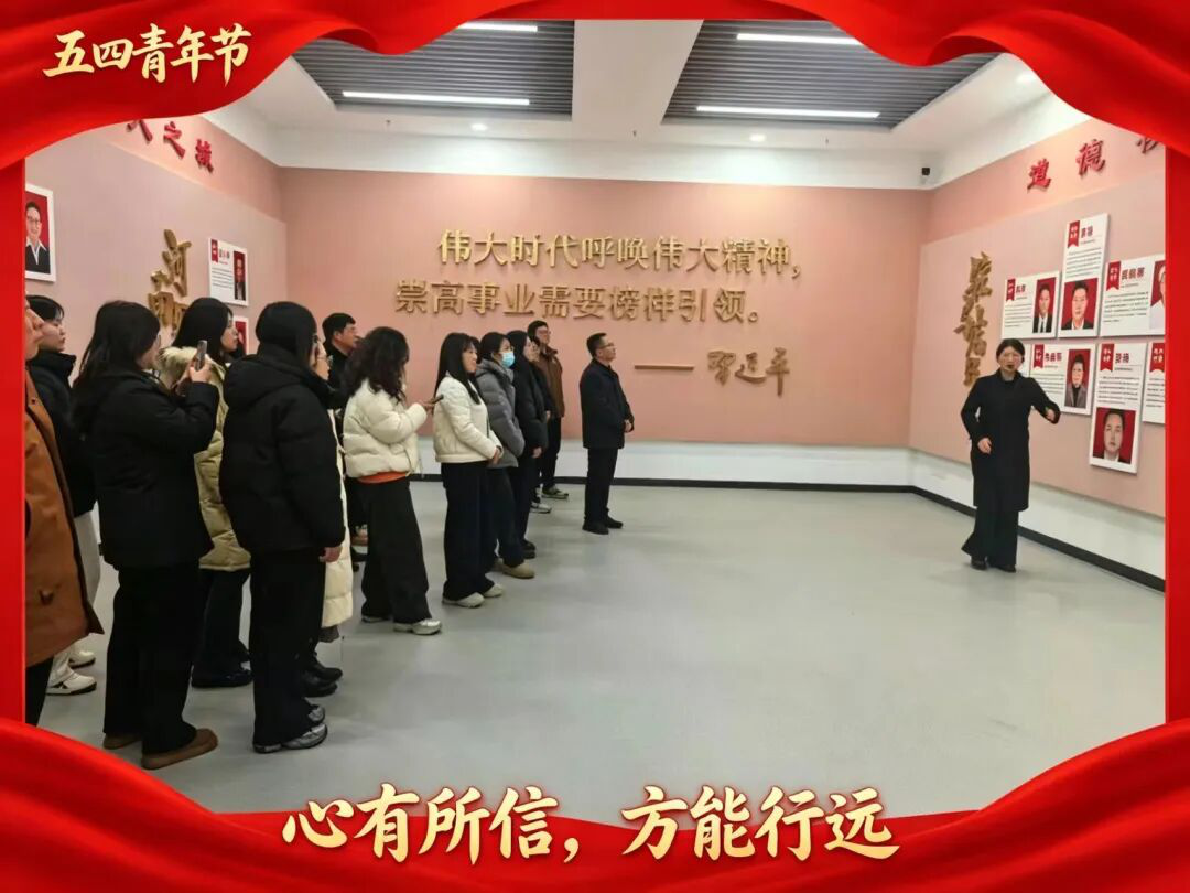 这，就是法院青年的青春模样 五四展风华 青春当有为