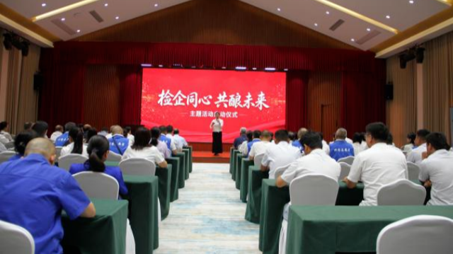 驻马店市产品质量检验检测中心联合多部门开展党建结对共建、科普助企行活动