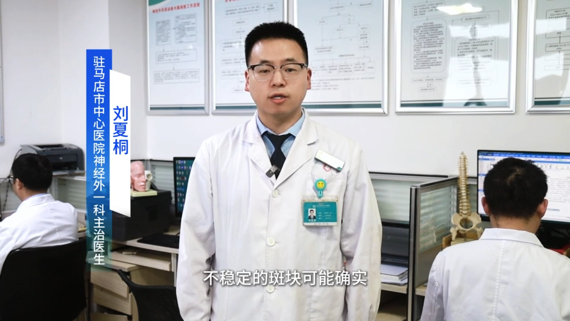 关于左心耳封堵 你想知道的