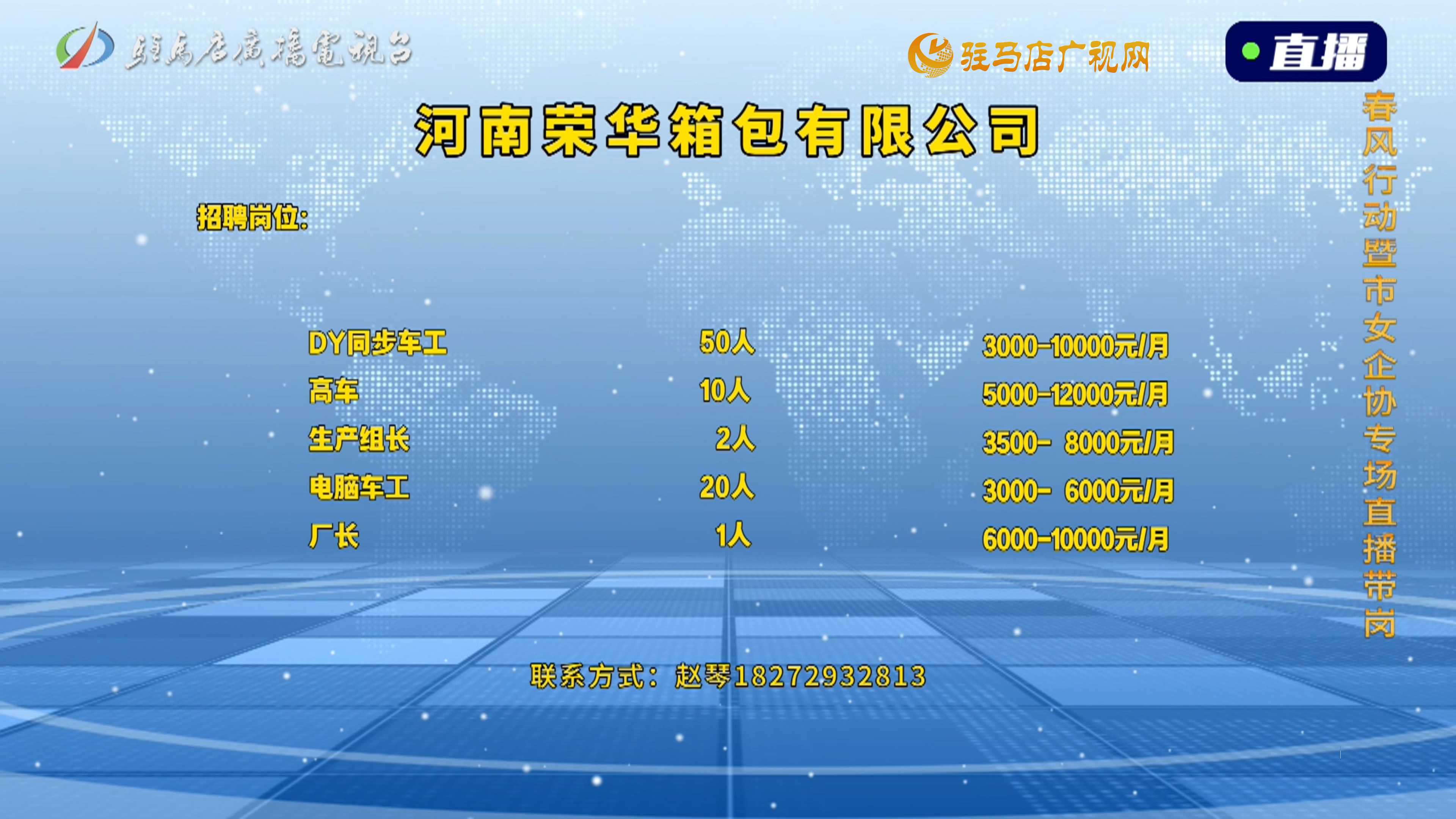 《你好！创客》119期