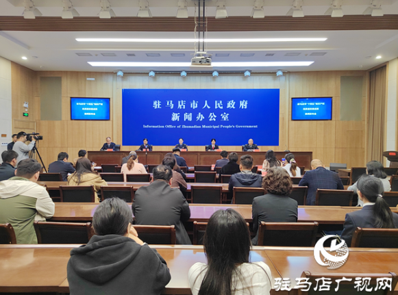 驻马店市召开&ldquo;十四五&rdquo;知识产权高质量发展成果新闻发布会​​​​​​​