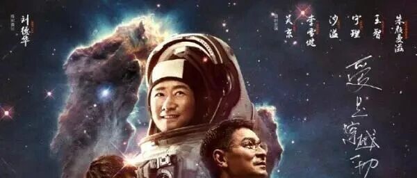 县区动态 | 本周末柏城剧院放映两部院线大片，市民免费观看！
