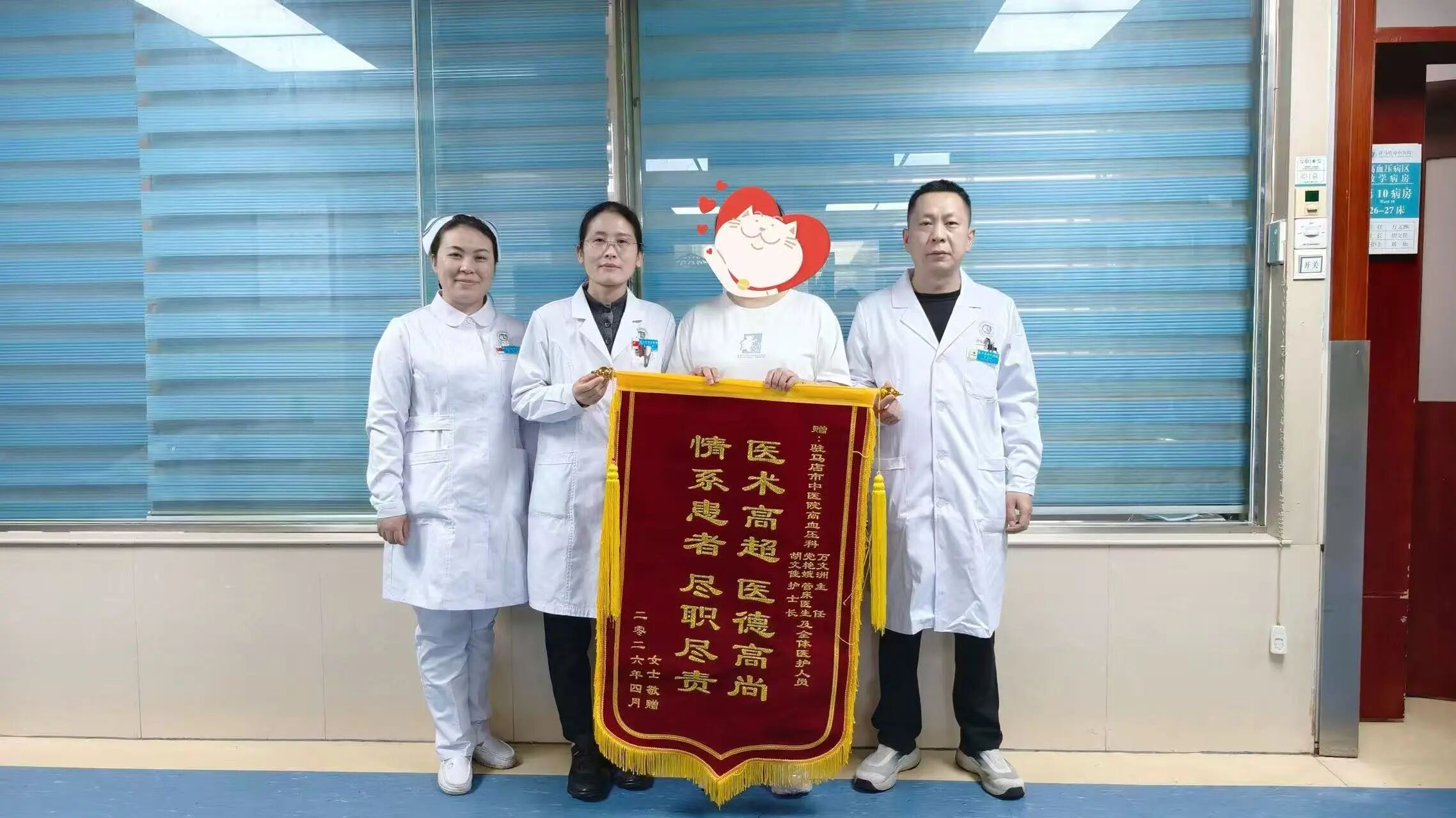 从200到正常：中西医联手稳住她的&ldquo;高压线&rdquo;