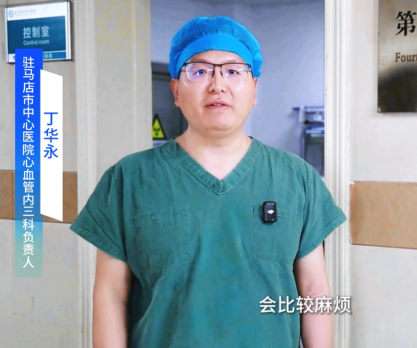 多学科会诊 破解房颤难题