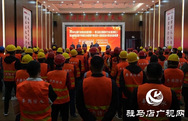 【今日驻马店】第五届全国建材行业（防渗墙工）职业技能竞赛平舆赛区初赛举行