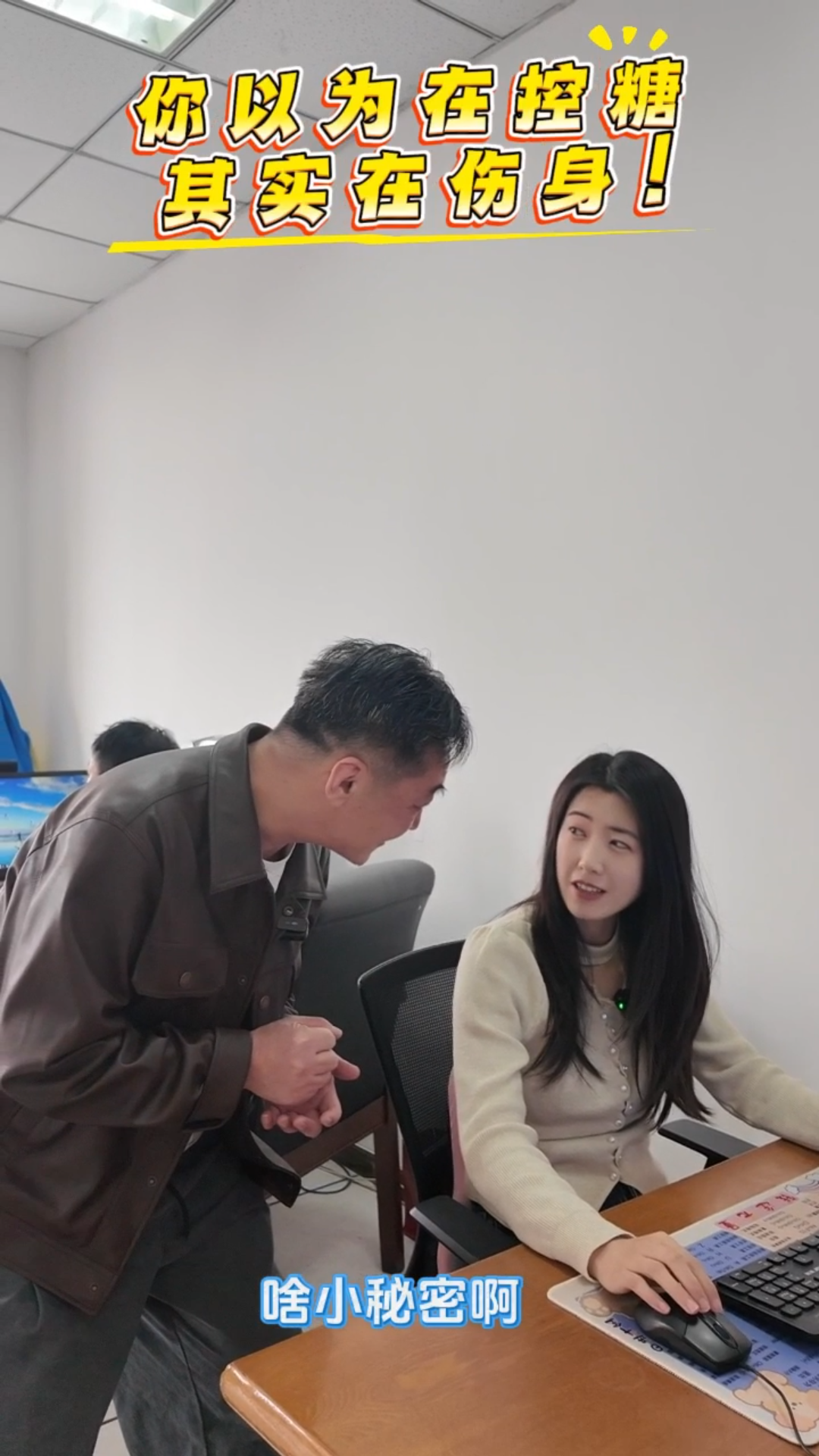 不吃主食就能降血糖？