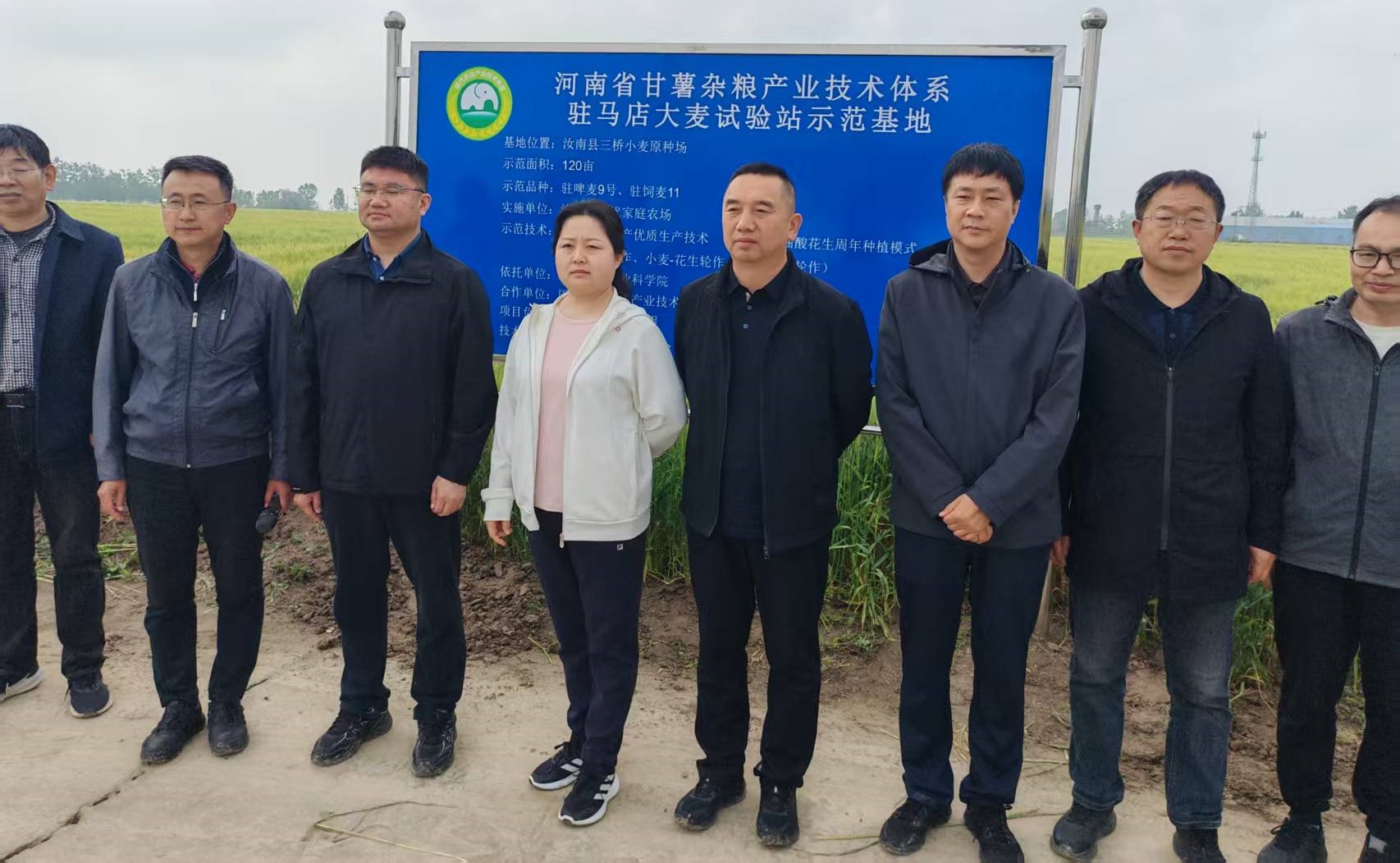 驻马店市农科院举行2026年度示范基地观摩活动