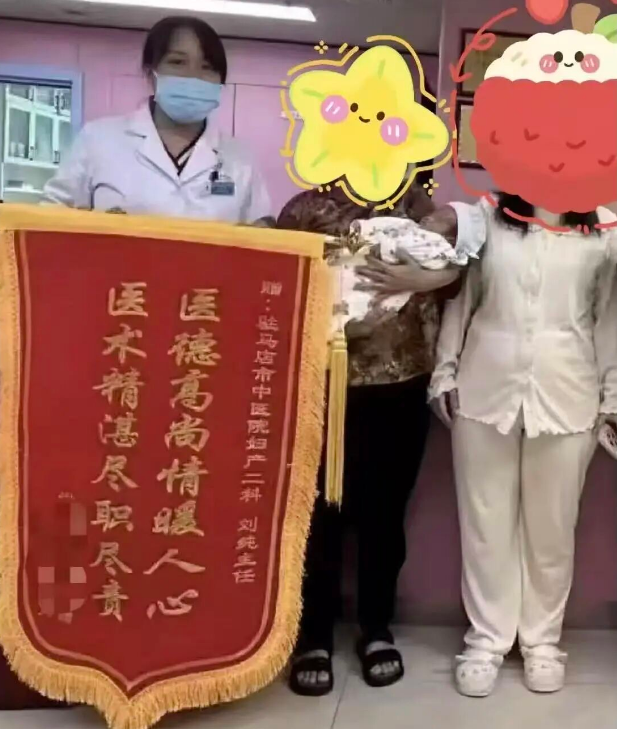 驻马店市中医院创新开展光动力治疗 助HPV阳性高龄产妇圆&ldquo;母亲梦&rdquo;