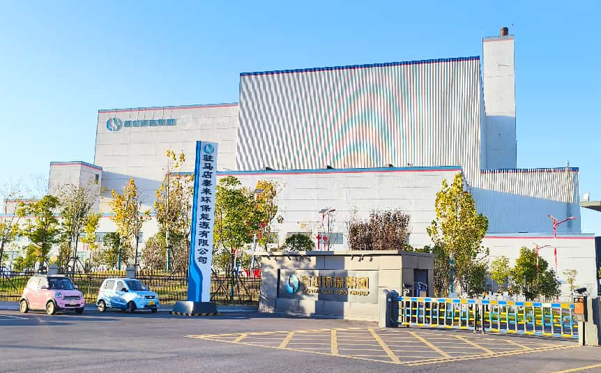 深耕绿色技术改造 助力建设美丽中国&mdash;&mdash;驻马店泰来环保能源有限公司以垃圾发电提质增效书写低碳发展新答卷