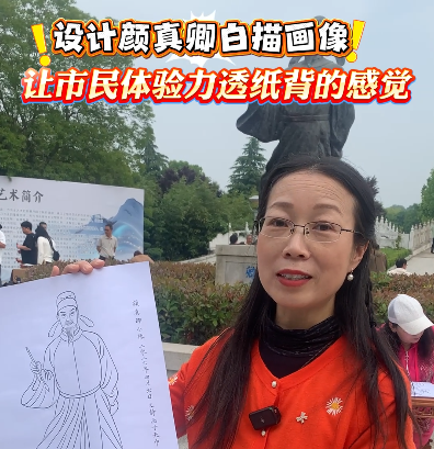 驻马店幼儿师范高等专科学校美术老师应邀请设计颜真卿白描画像，让市民体验。他们在体验，我在画他们。