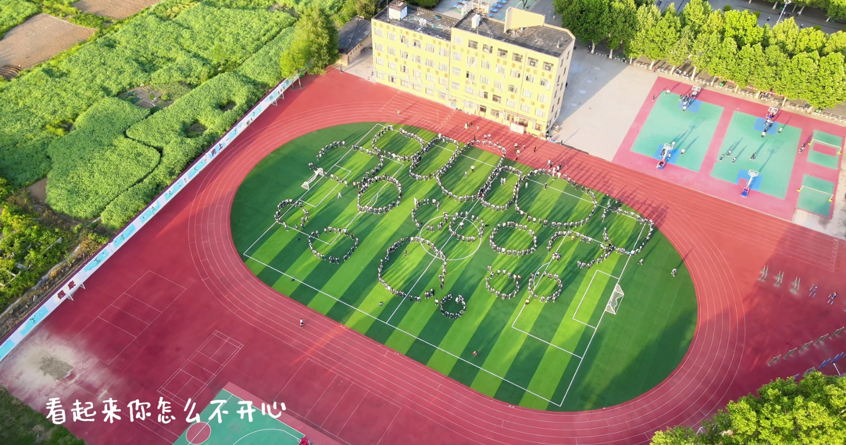 追风赶月莫停留 平芜尽处是春山&mdash;&mdash;驻马店市第三高级中学2026年高三年级户外心理趣味解压活动