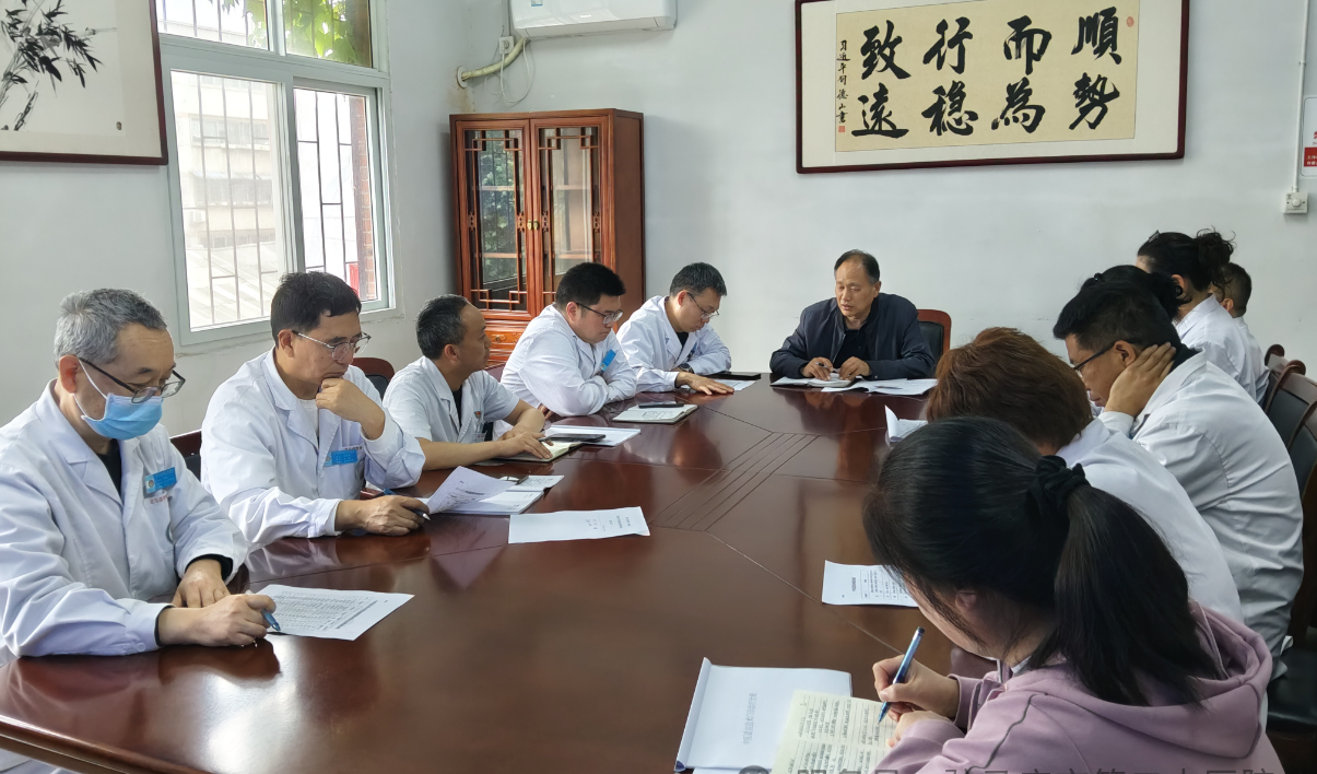 惠民新政促传承，中医技术进门诊&mdash;&mdash;驻马店市第二中医院召开试点工作推进会