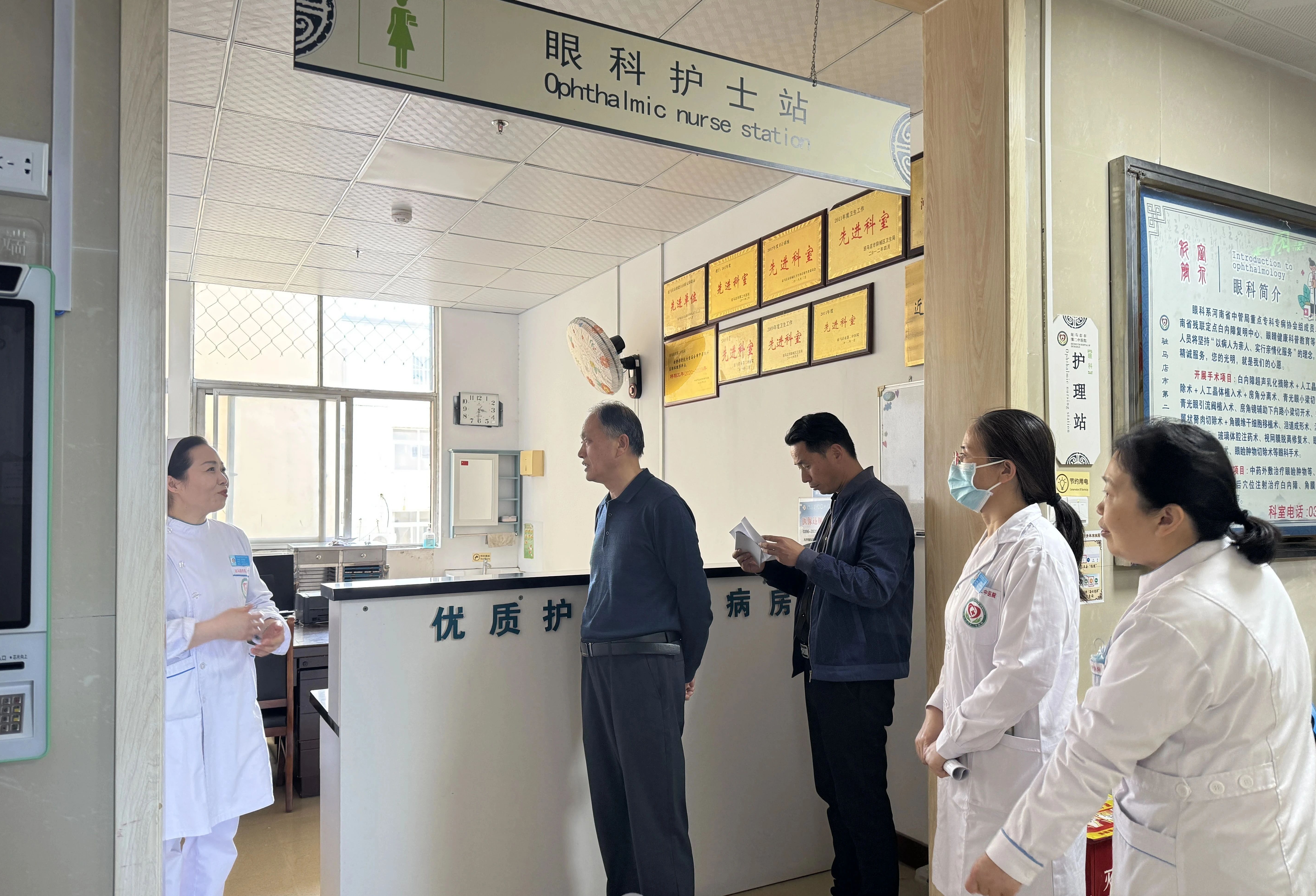 安全不放假：驻马店市第二中医院&ldquo;五一&rdquo;前夕开展全院安全生产大排查