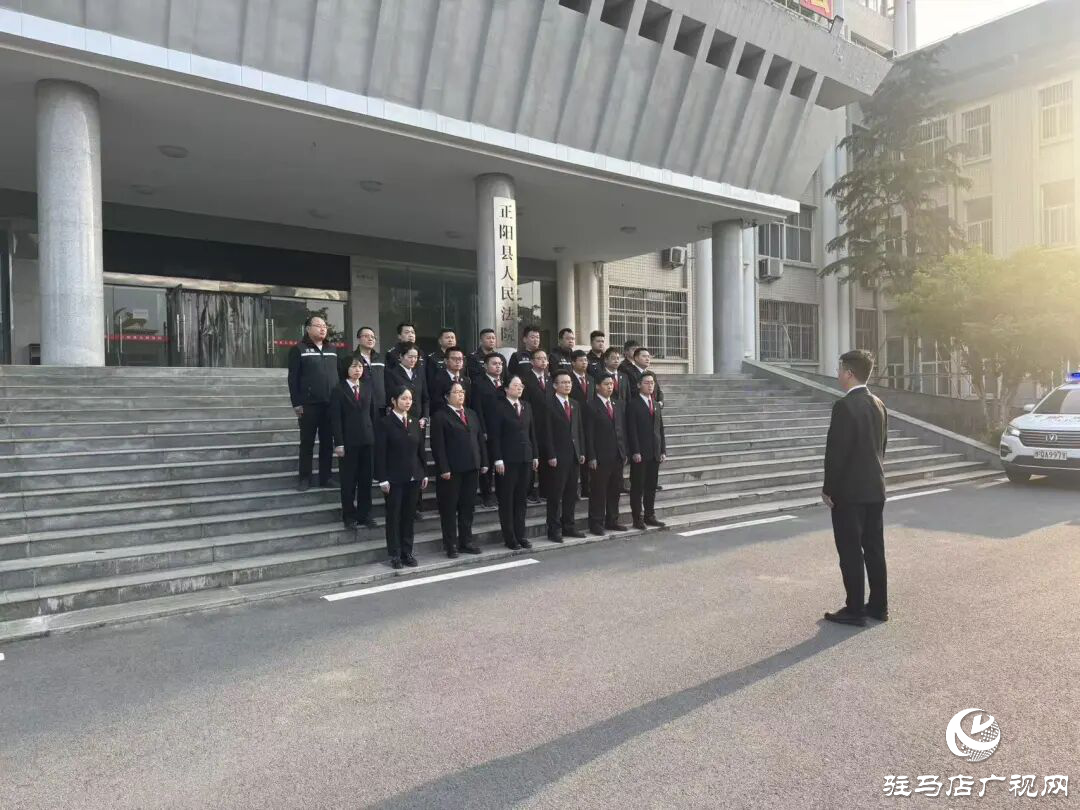 谷雨前夕再出发，正阳法院执行攻坚不停歇