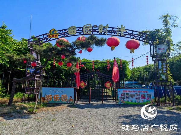 亲子娱乐新去处 平舆郭寺村田园时光解锁乡村游玩新体验
