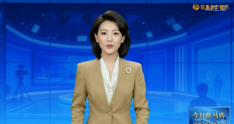 2026.05.04&mdash;&mdash;《今日驻马店》