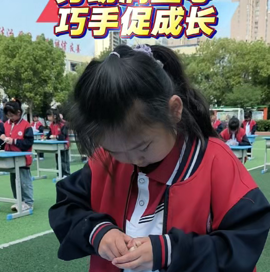 劳动润童心 巧手促成长