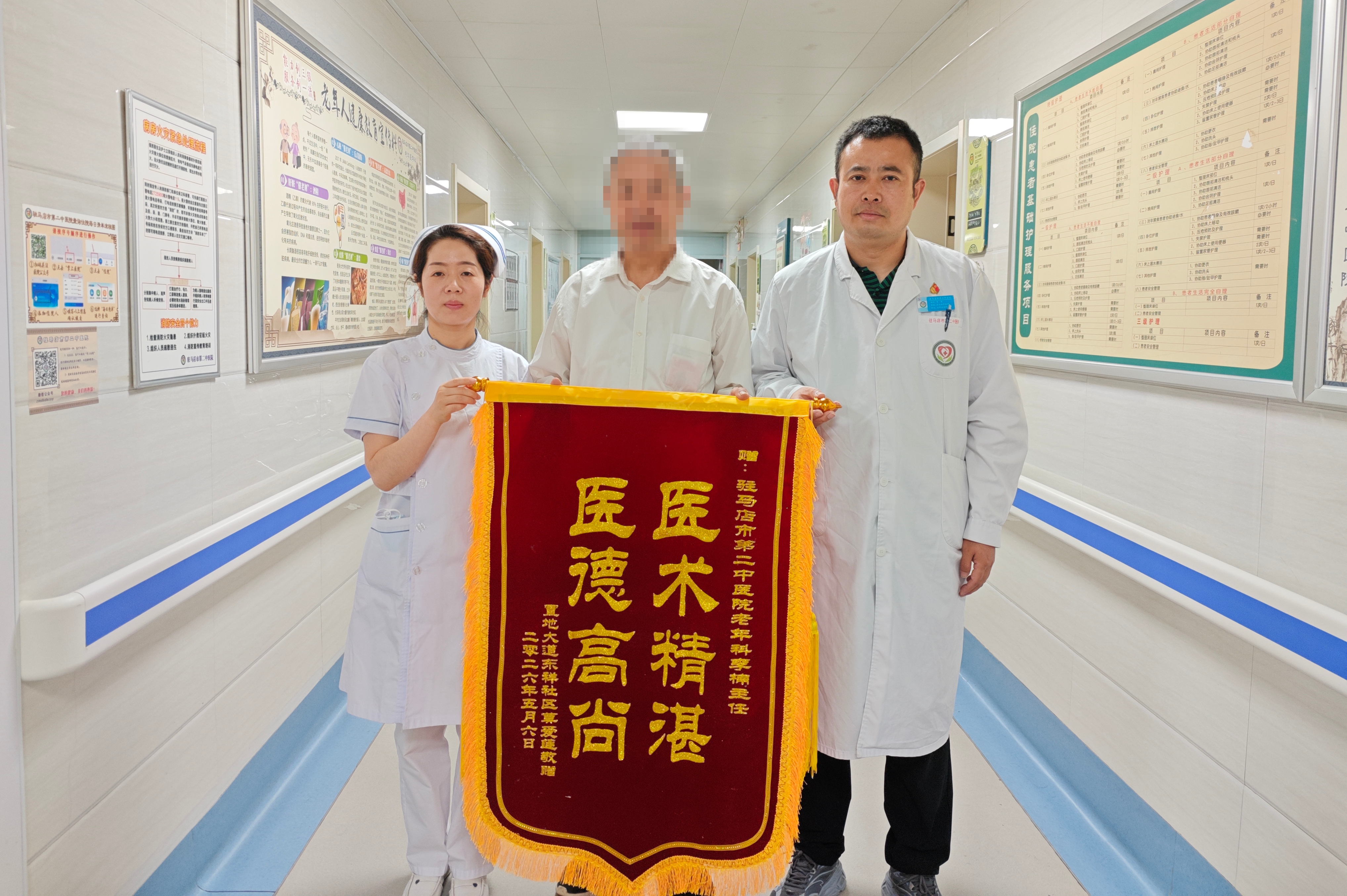 一面锦旗背后的&ldquo;行走奇迹&rdquo;：脑梗患者从无法站立到平稳走路