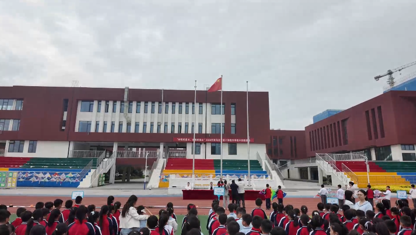 筝绘童心 逐梦蓝天&mdash;&mdash;驻马店市第二初级中学小学部举办校园风筝节