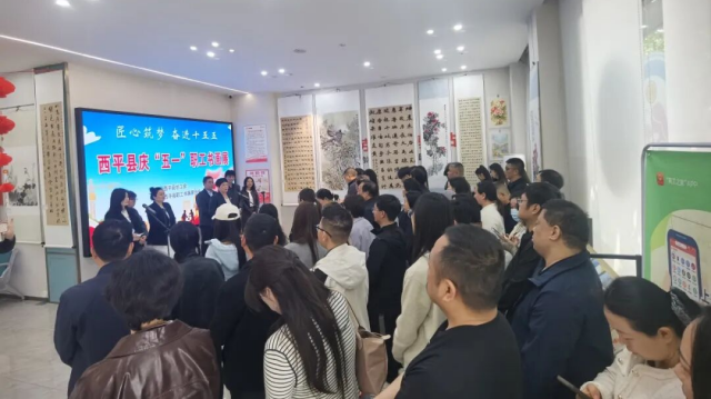 西平县职工书画展暨&ldquo;最美职工&rdquo;发布仪式观看活动成功举办