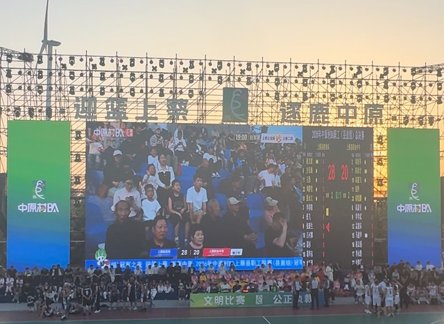 上蔡县全民健身暨第二届职工群众篮球赛收官