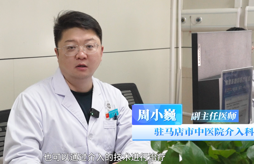 介入科是干啥的？