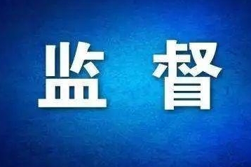 金山办事处：拧紧燃气&ldquo;安全阀&rdquo; 守好民生&ldquo;幸福线&rdquo;