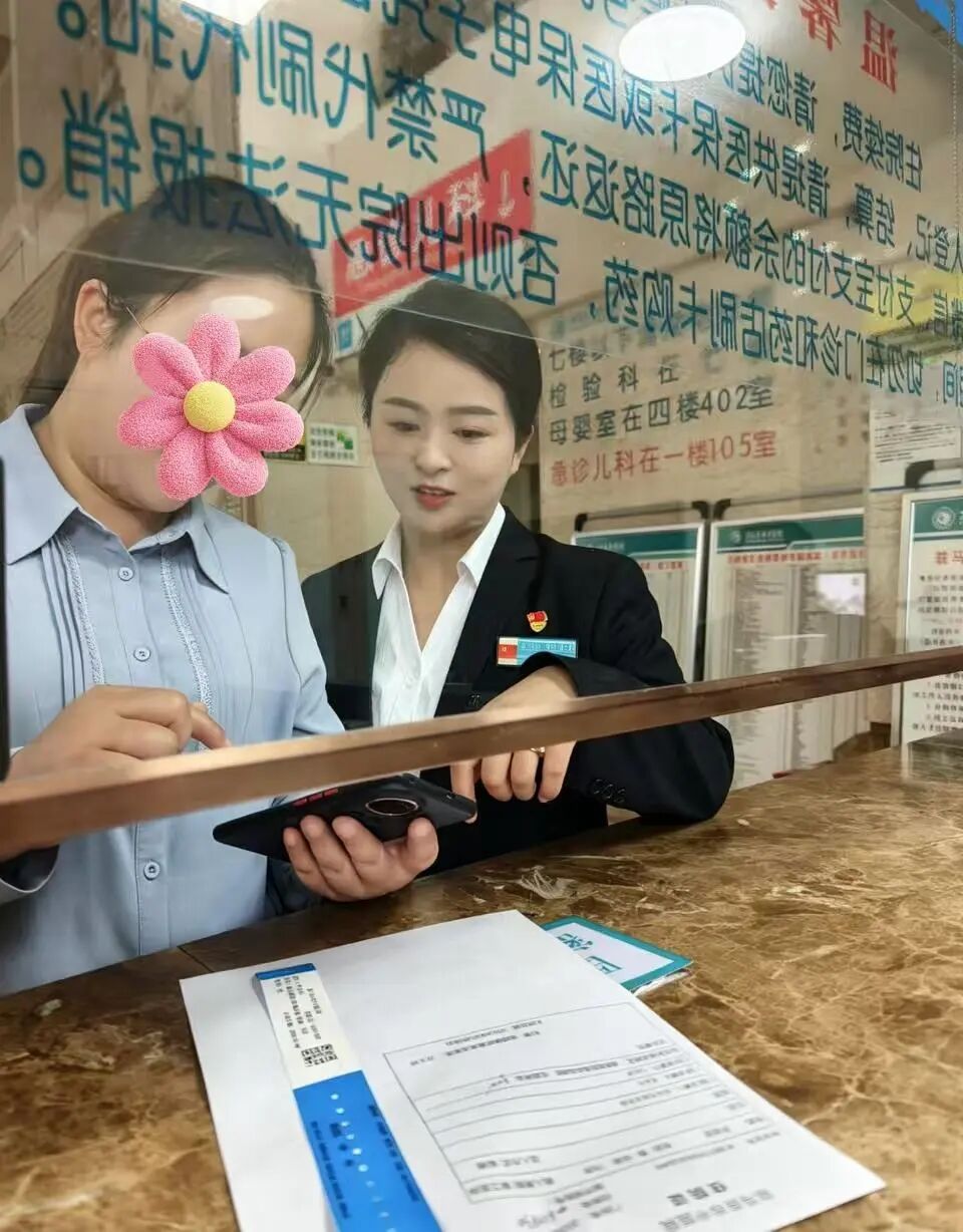 窗口虽小，服务事大&mdash;&mdash;一封感谢信里的医患真情